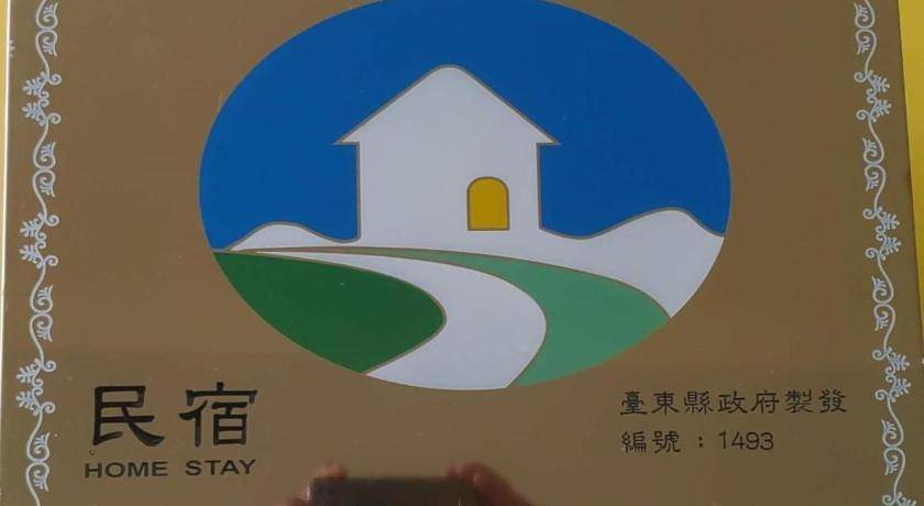 Photo of Others in Taitung