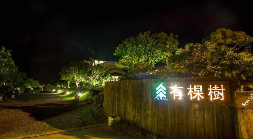 Photo of Others in Hengchun
