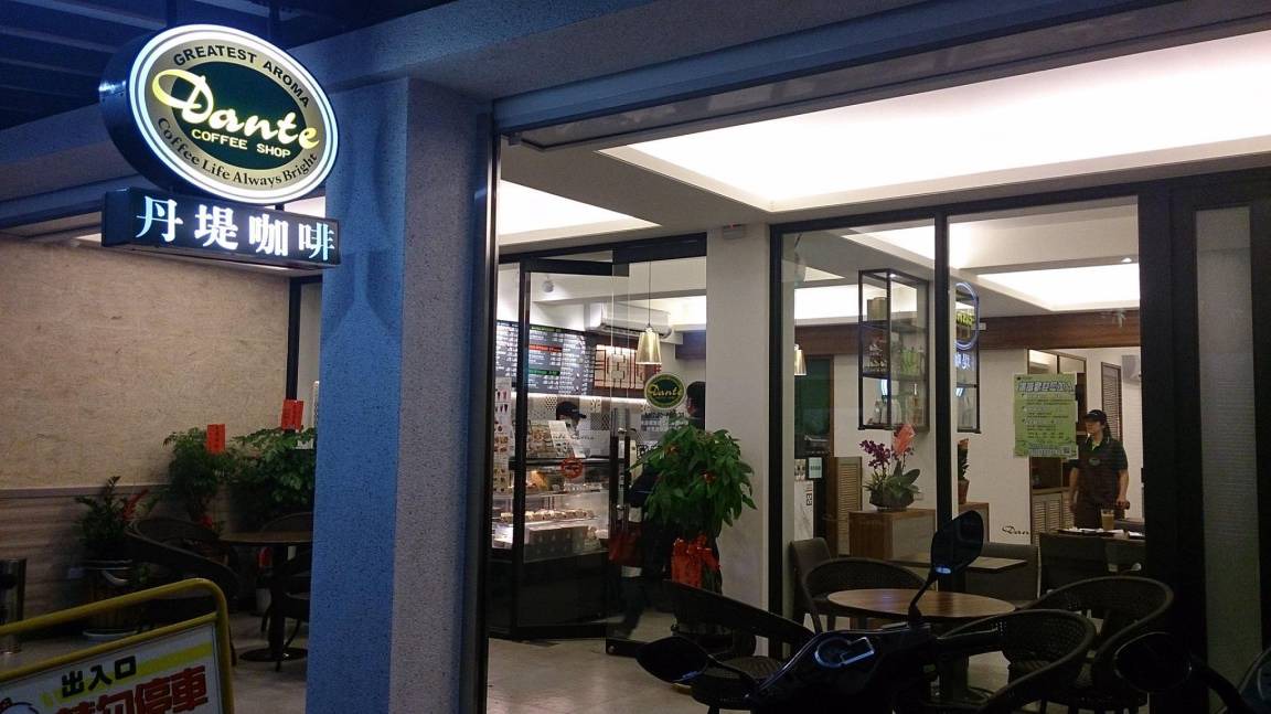 Photo of Others in Taitung City Centre