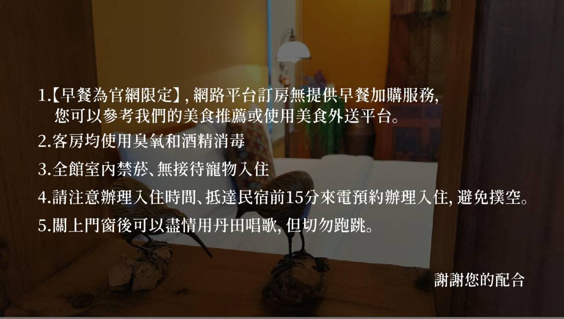 Photo of Others in Ji'an