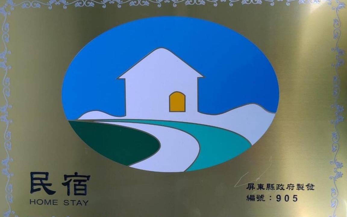 Photo of Others in Checheng