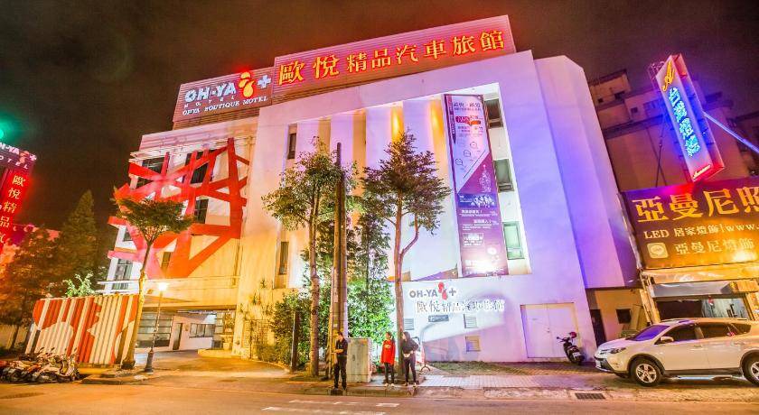 Photo of Others in Taoyuan District