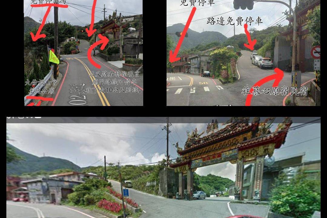 Photo of Others in Ruifang