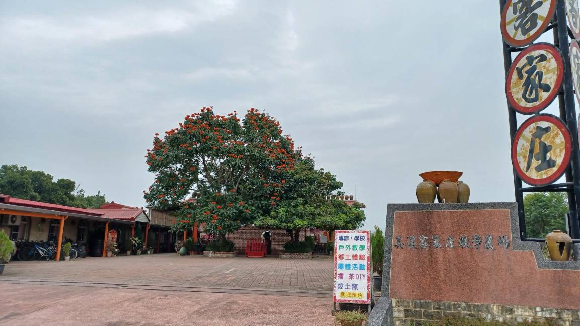 Photo of Buildings in Meinong