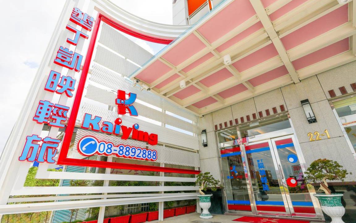 Photo of Others in Hengchun