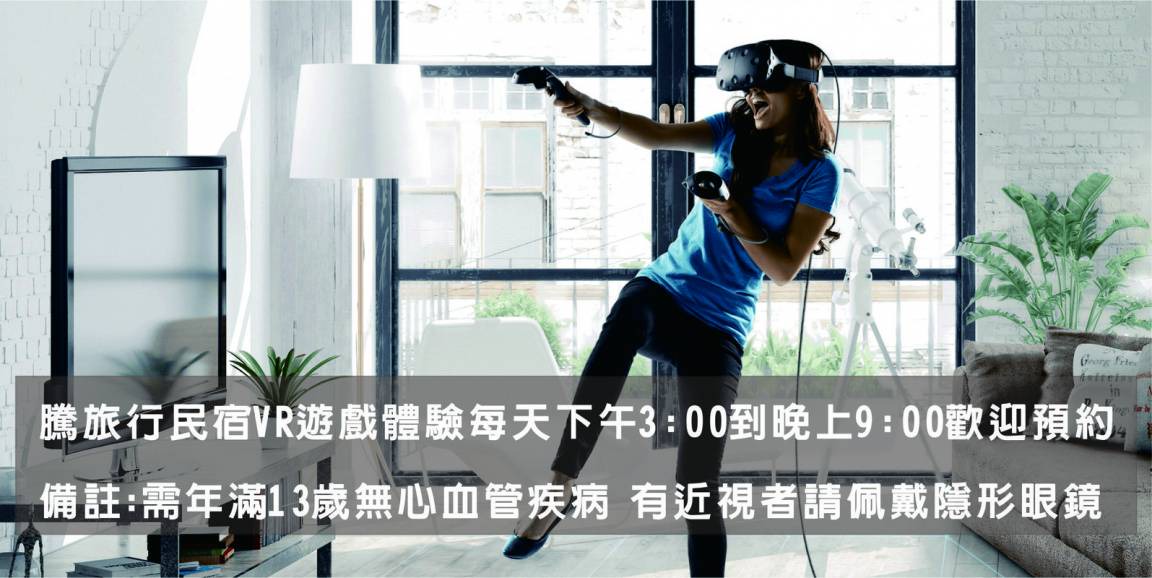 Photo of Others in Taitung