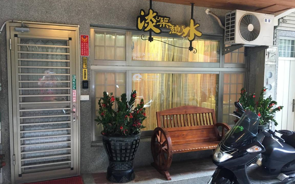 Photo of Others in Tamsui