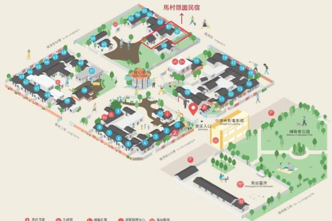 Photo of Others in Zhongli District