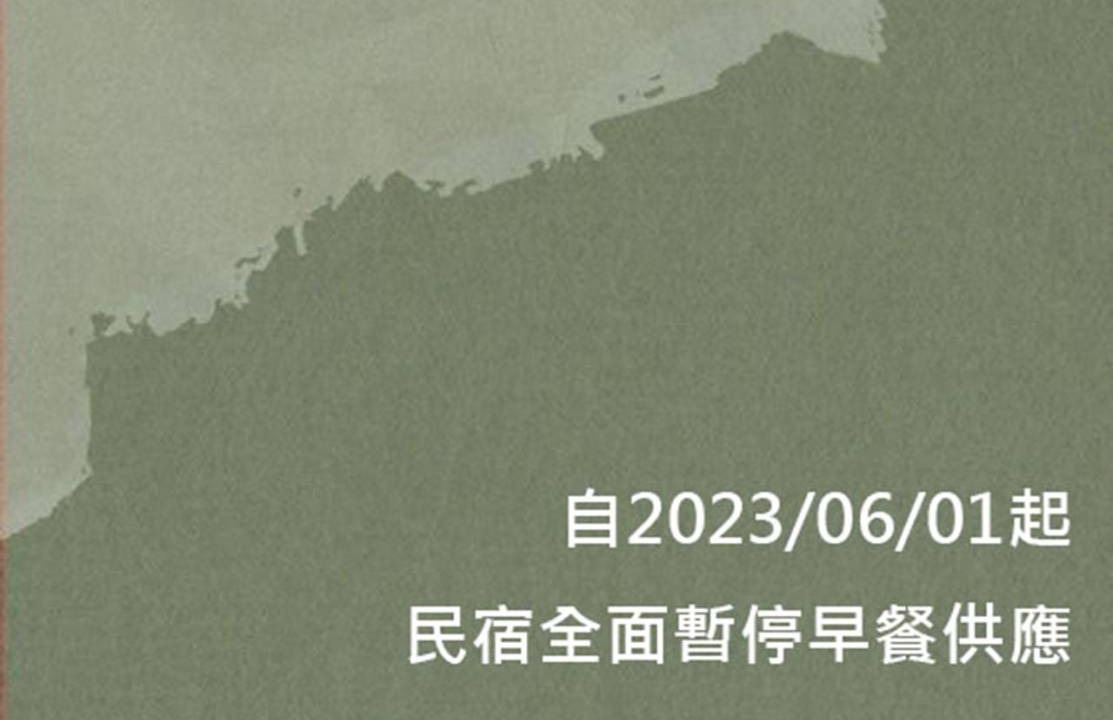 Photo of Others in Yuanshan