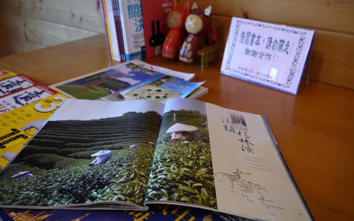 Photo of Others in Xitou