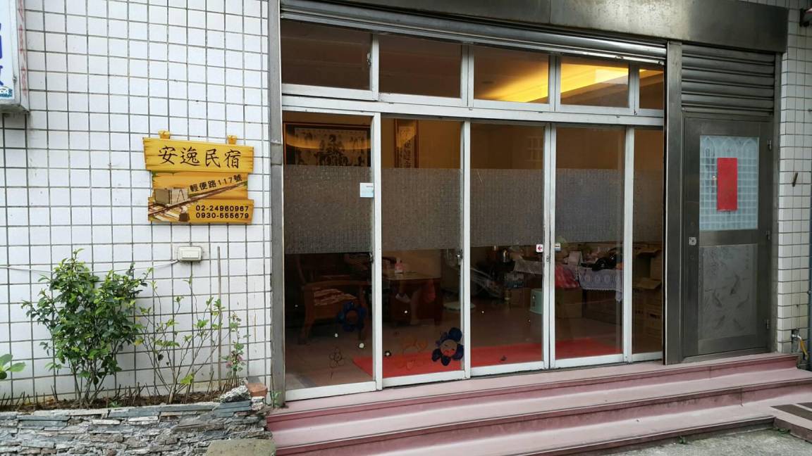Photo of Others in Ruifang