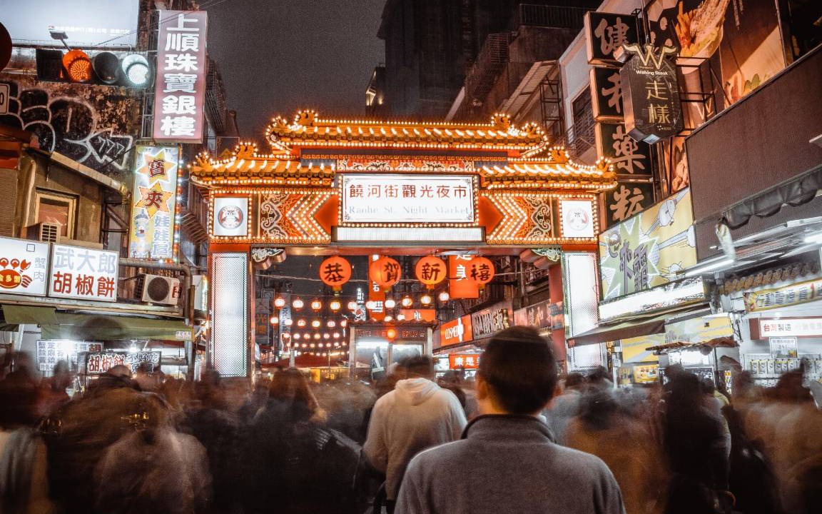 Photo of Others in Xinyi