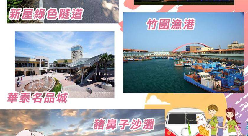 Photo of Others in Zhongli District