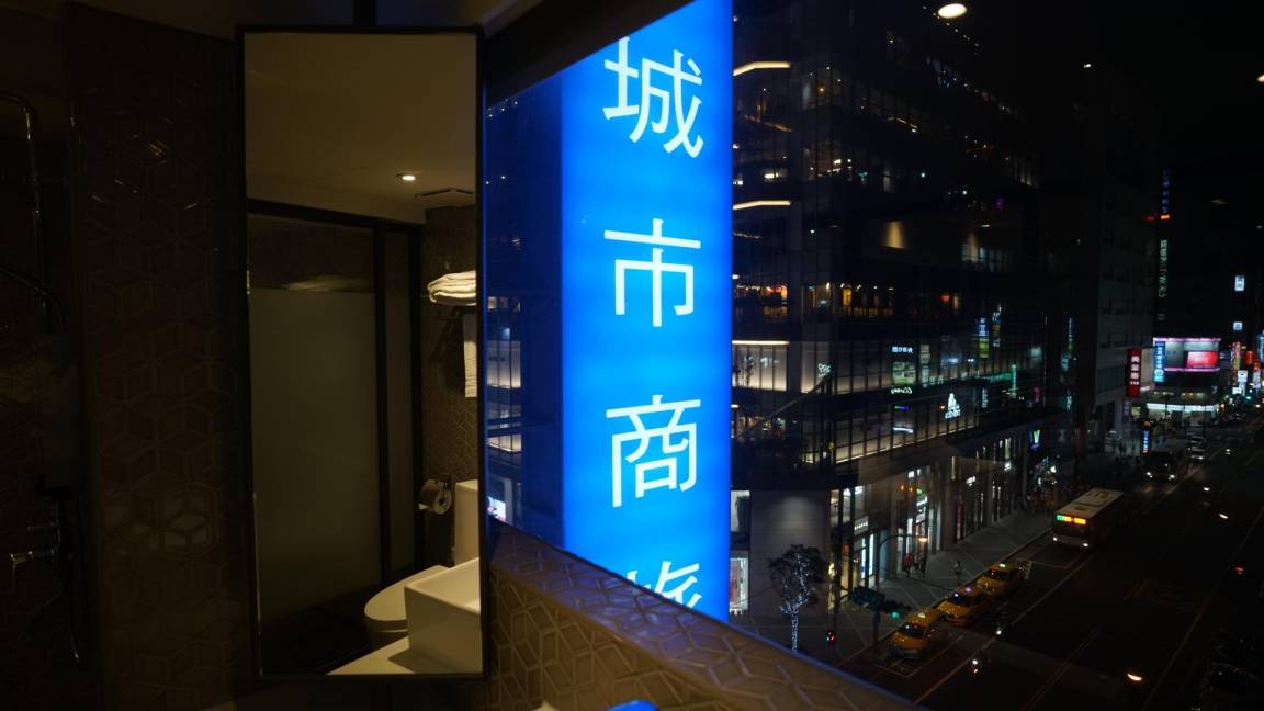 Photo of Buildings in Taoyuan City Centre