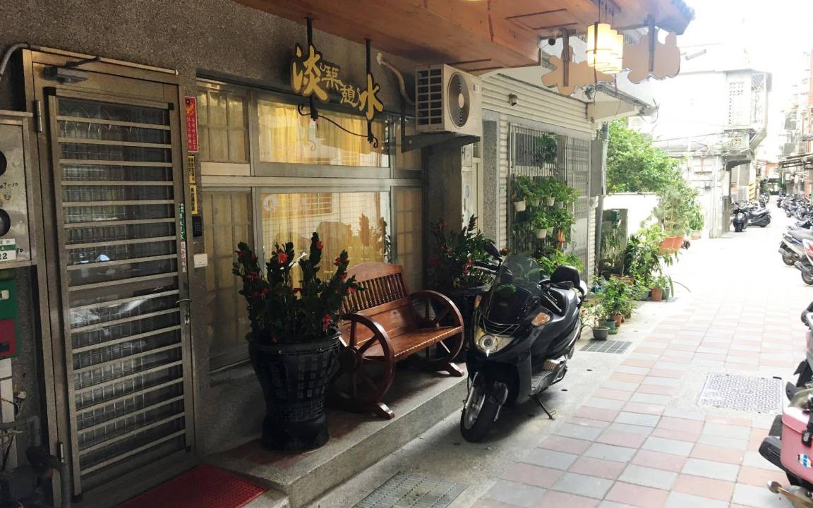 Photo of Others in Tamsui