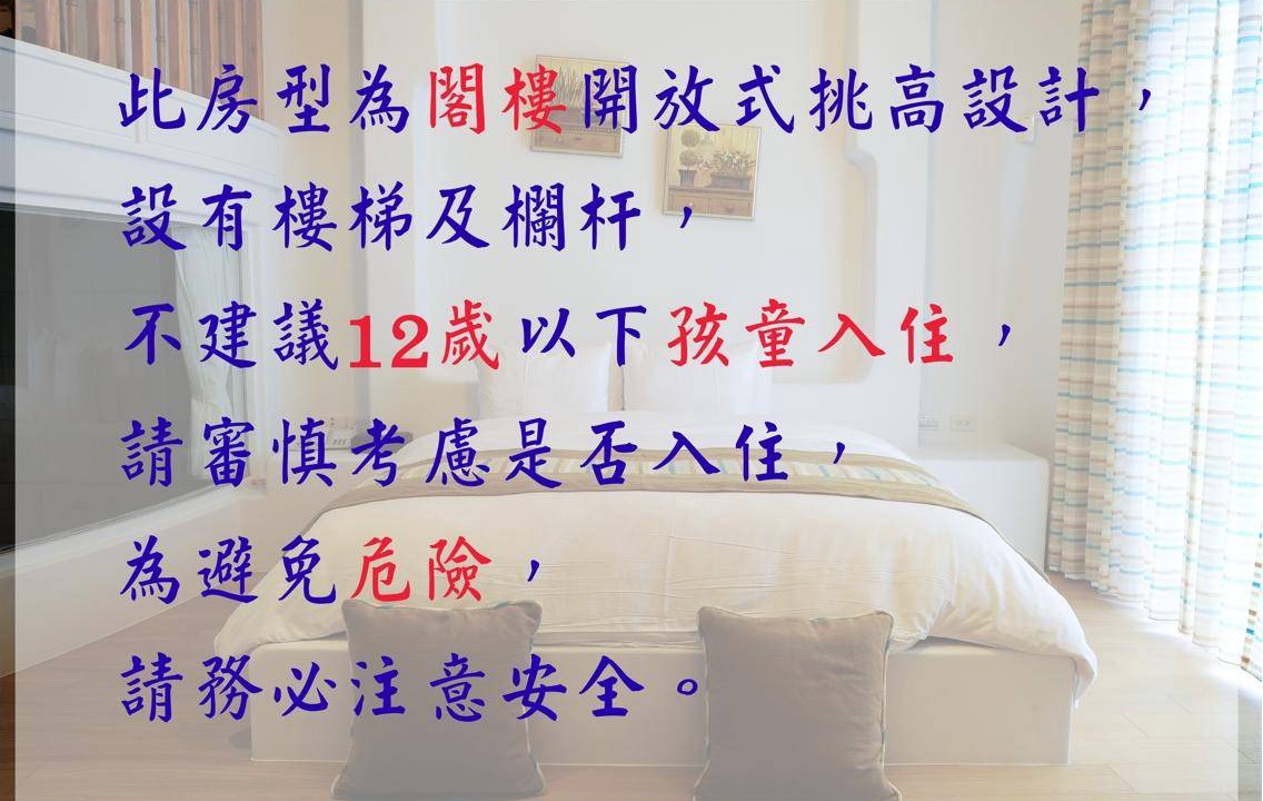 Photo of Others in Toucheng