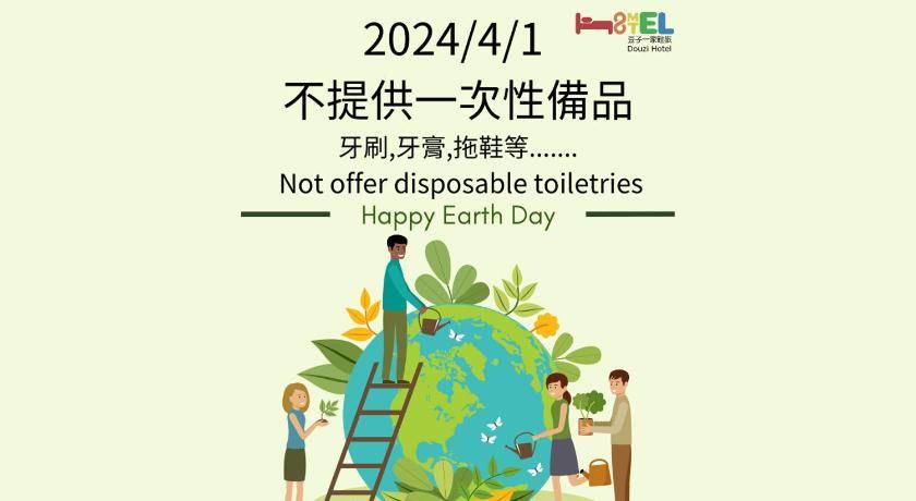 Photo of Others in Dayuan District
