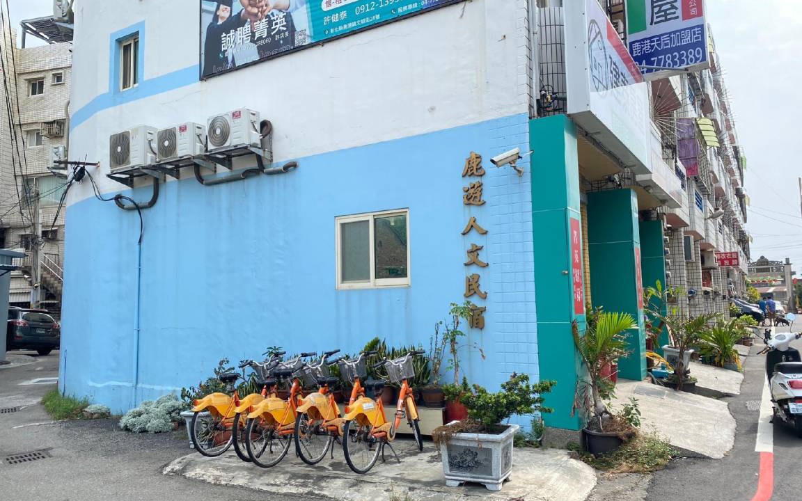 Photo of Others in Lukang