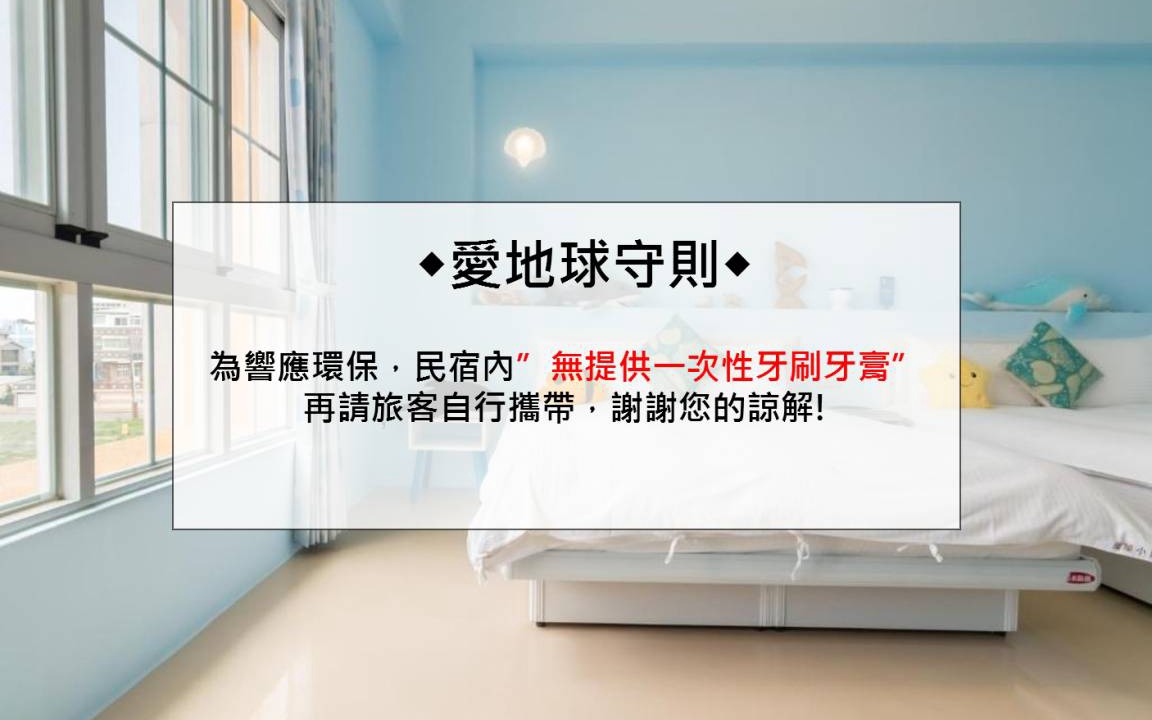 Photo of Bedroom in Taitung