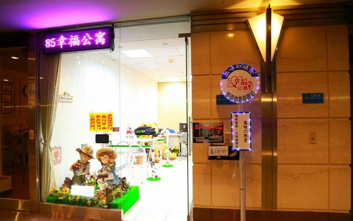 Photo of Others in Kaohsiung City Centre