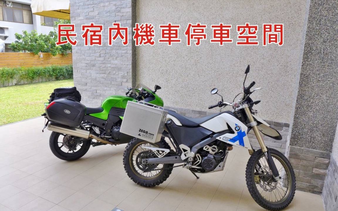 Photo of Others in Taitung