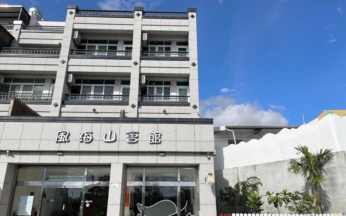 Photo of Buildings in Hengchun Old Town