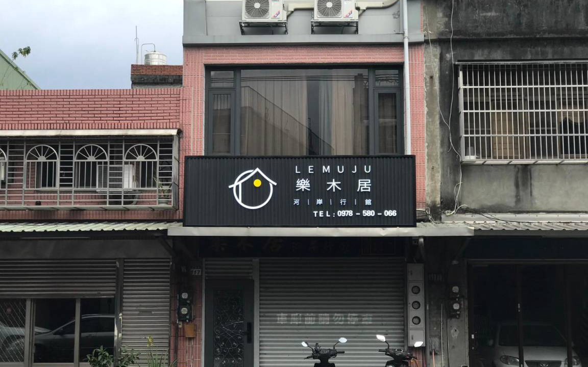Photo of Others in Daxi District