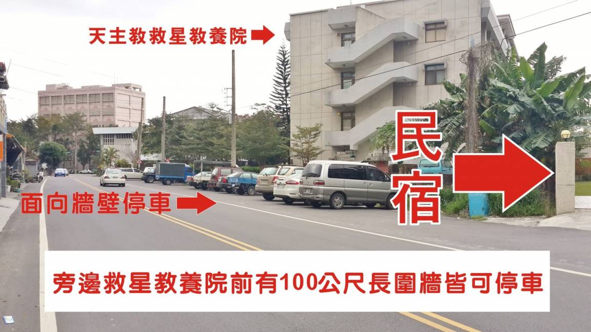 Photo of Others in Taitung
