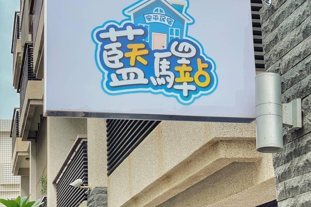 Photo of Others in Anping
