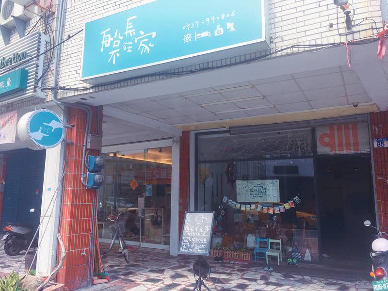 Photo of Others in Hualien City Centre