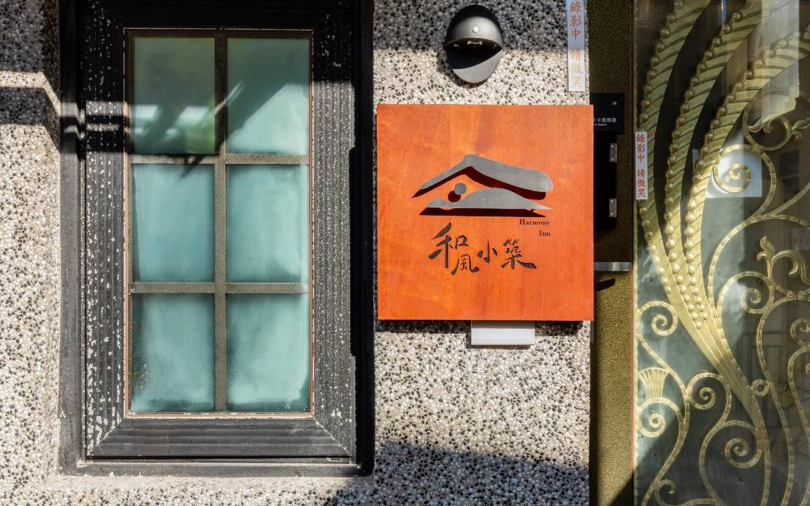 Photo of Others in Ruifang