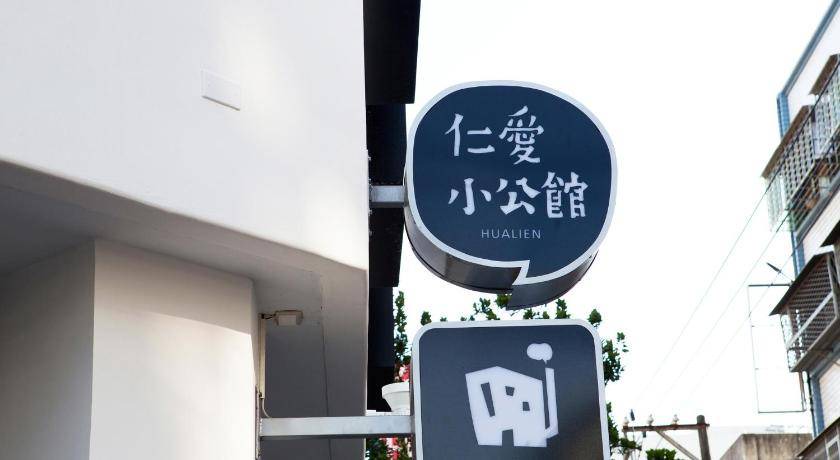 Photo of Others in Hualien City Centre