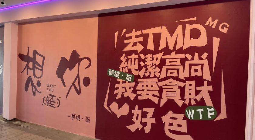 Photo of Others in Zhongli District