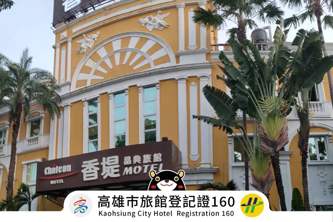 Photo of Others in Xiaogang