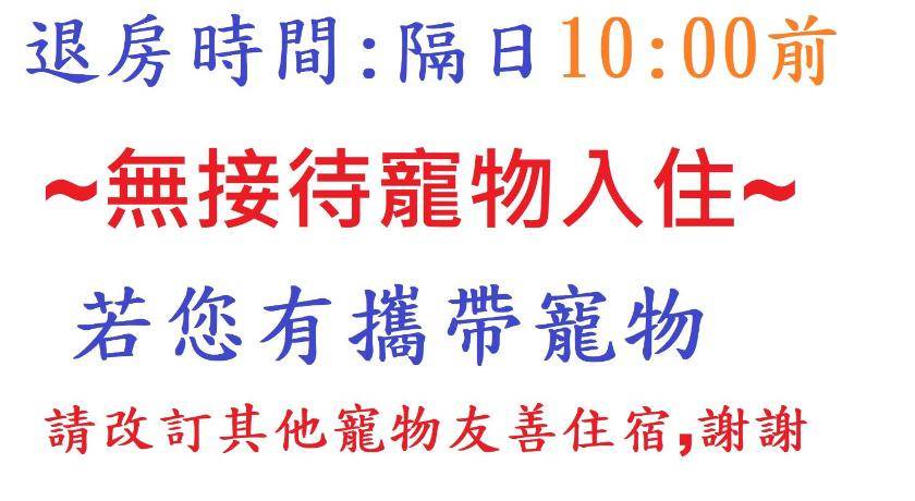 Photo of Others in Shoufeng