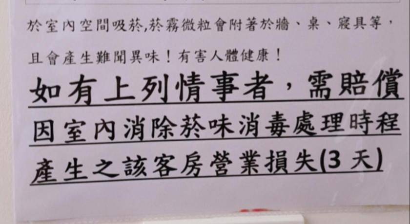 Photo of Others in Shoufeng
