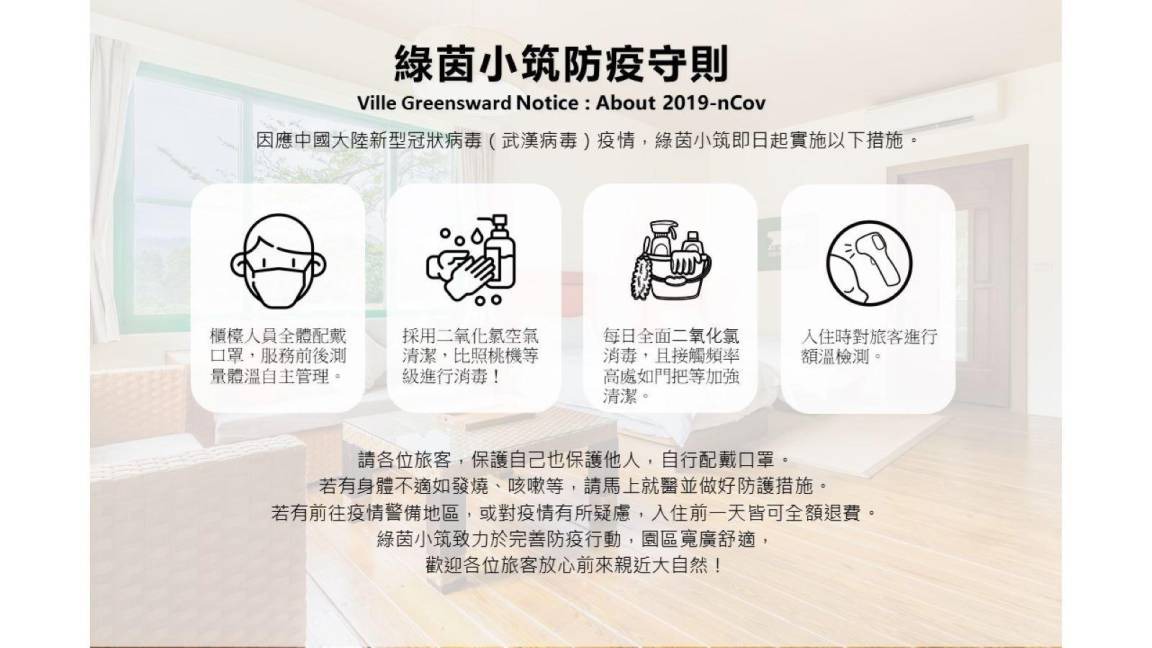 Photo of Others in Taitung