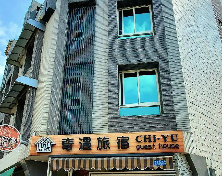 Photo of Buildings in Chaozhou