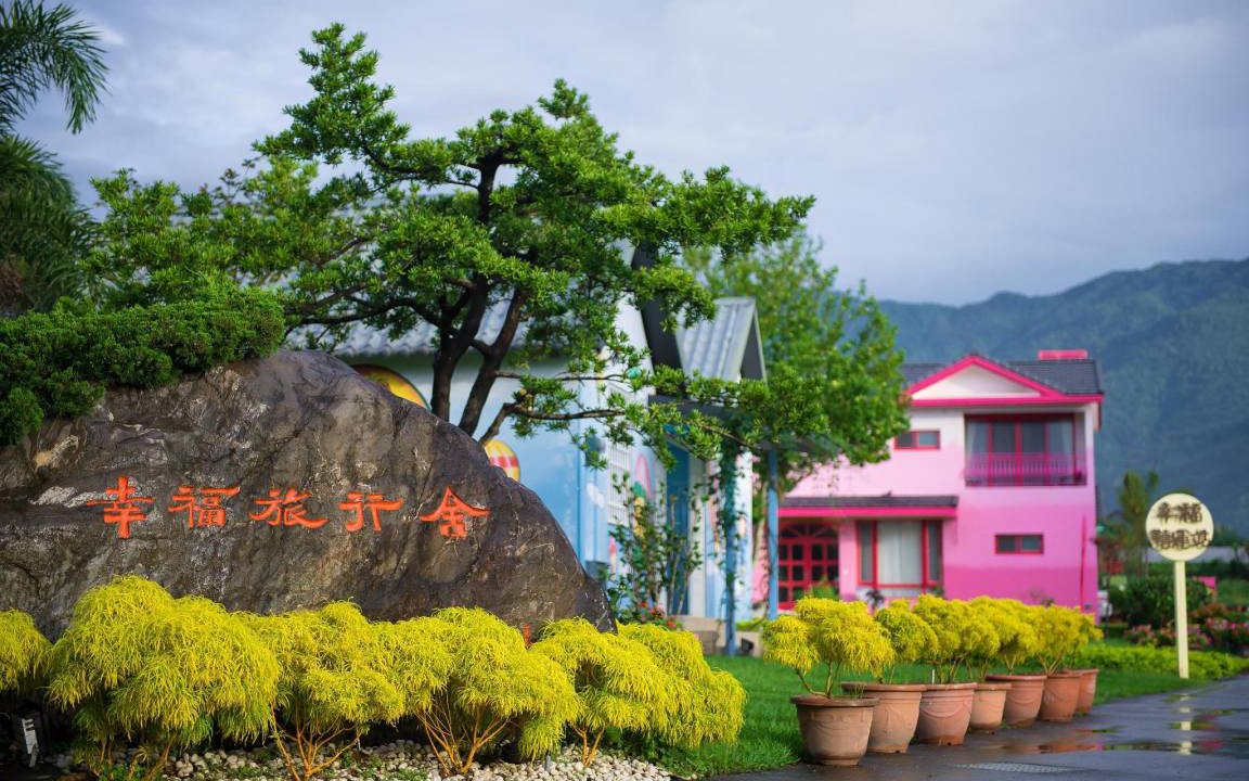 Photo of Buildings in Beinan