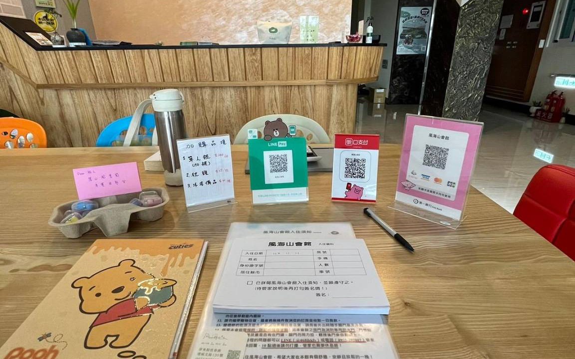 Photo of Livingroom in Hengchun Old Town