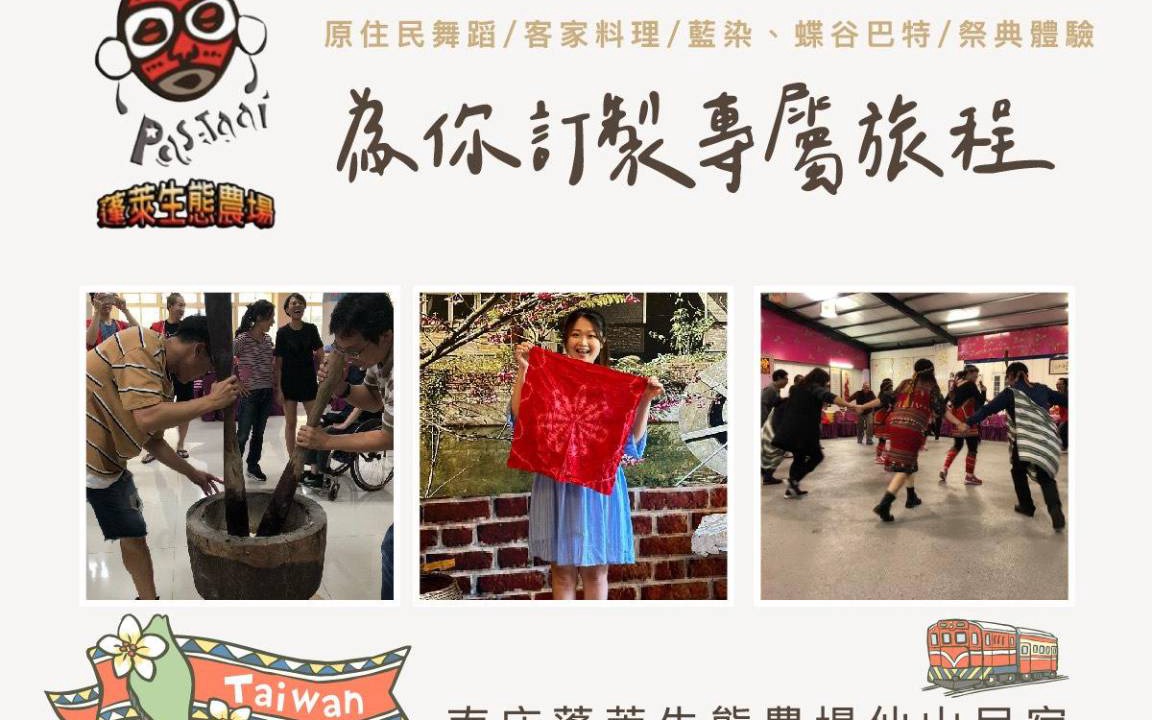 Photo of Others in Nanzhuang