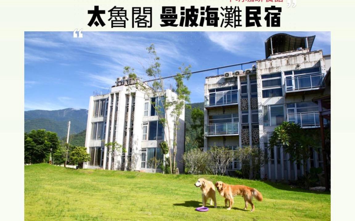 Photo of Others in Xincheng