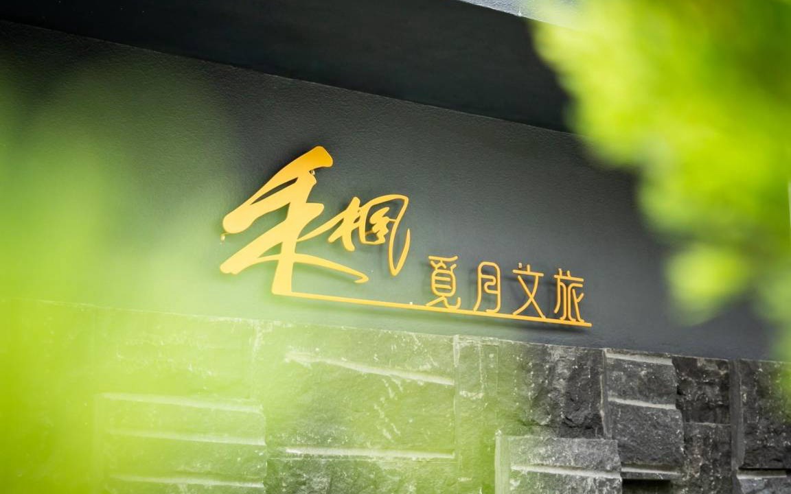 Photo of Others in Minxiong