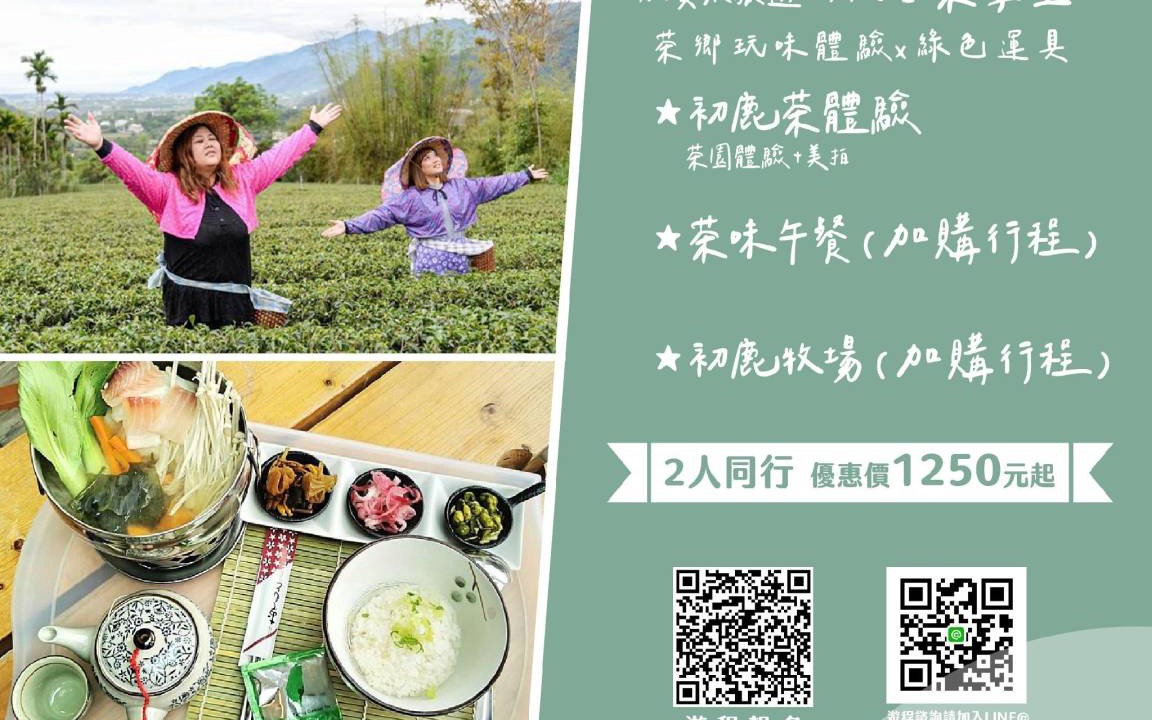 Photo of Others in Taitung