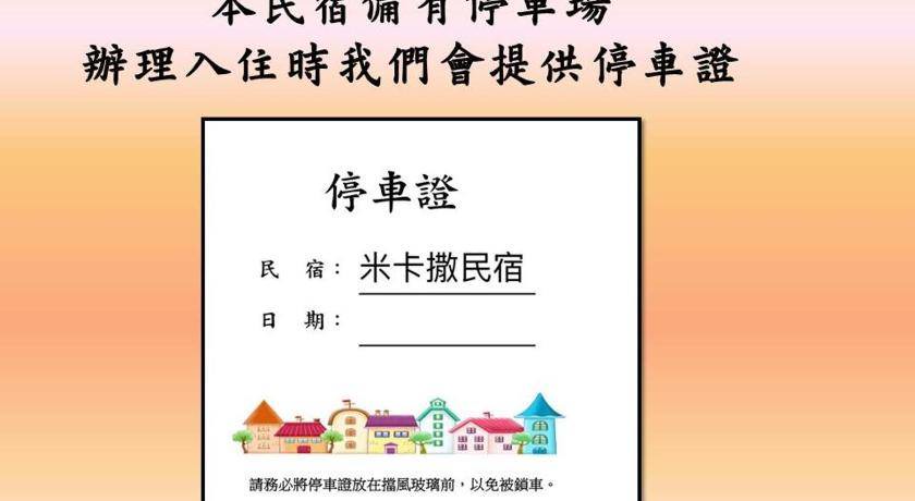 Photo of Others in Taitung