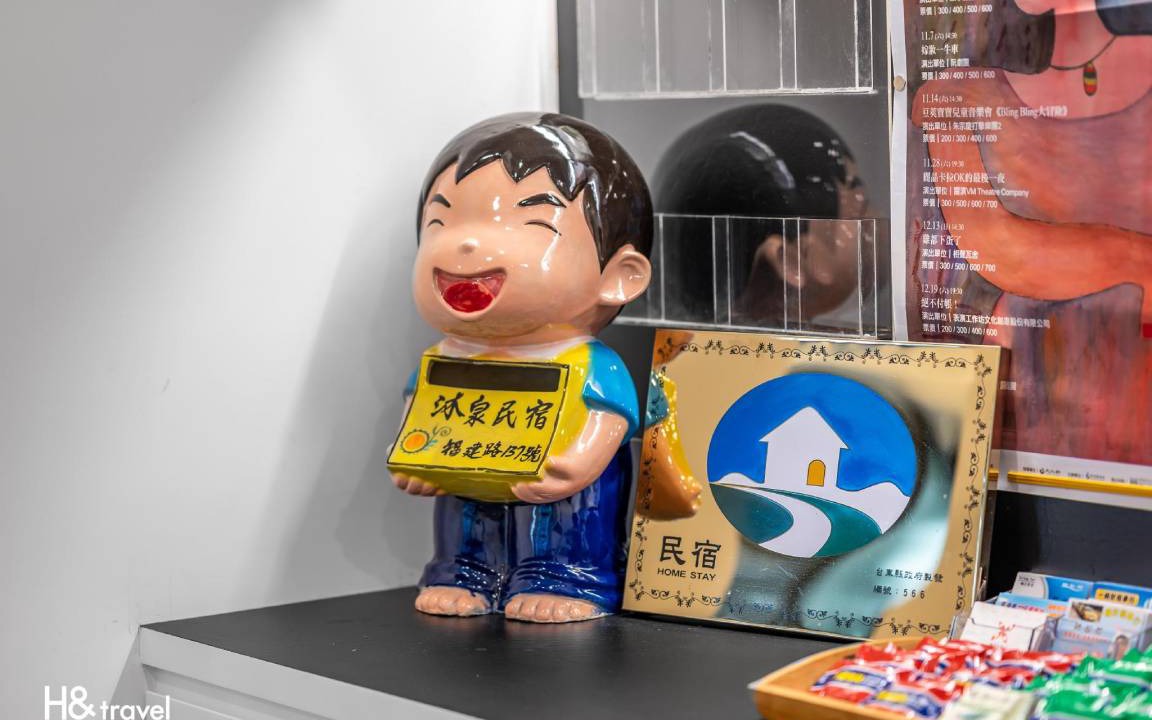Photo of Others in Taitung City Centre