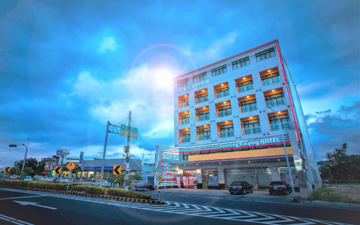 Photo of Others in Hengchun