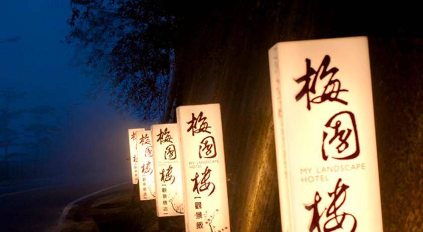 Photo of Others in Fanlu