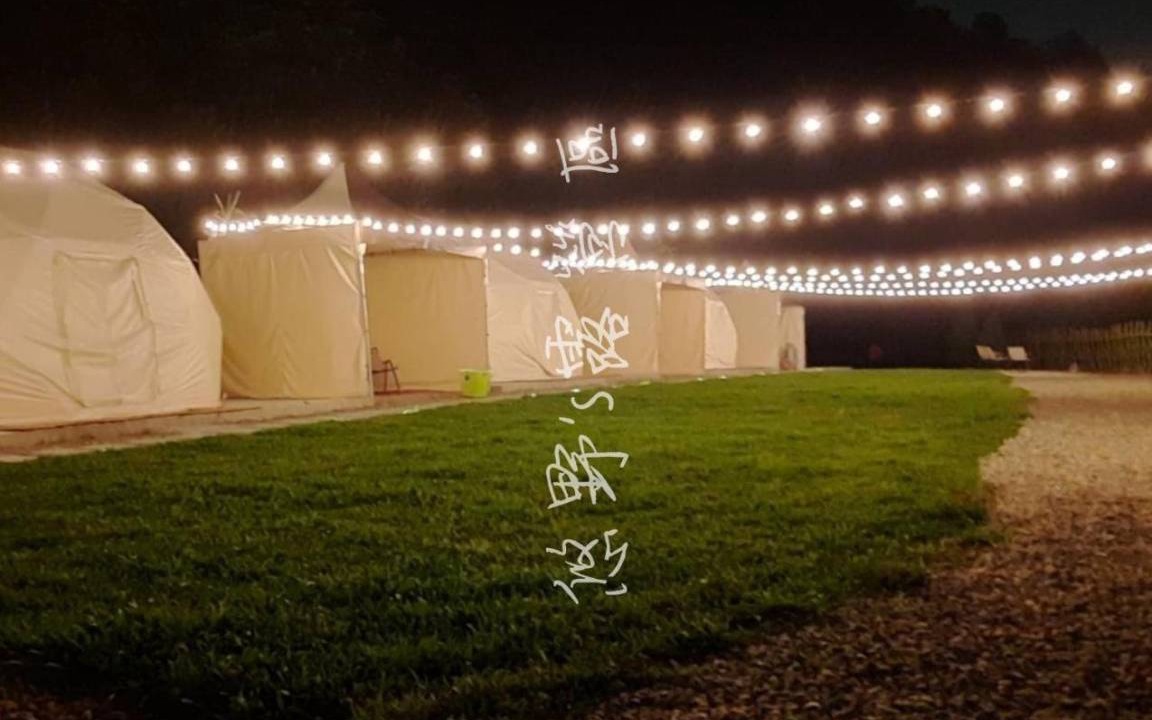 Photo of Outdoor in Jianshi