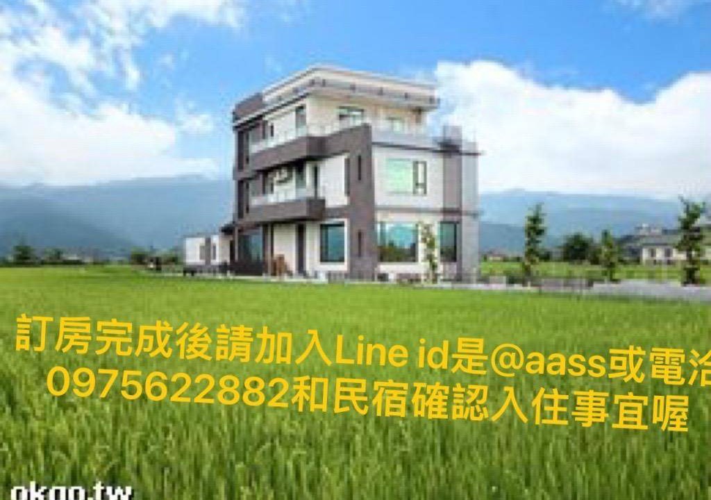 Photo of Others in Dongshan